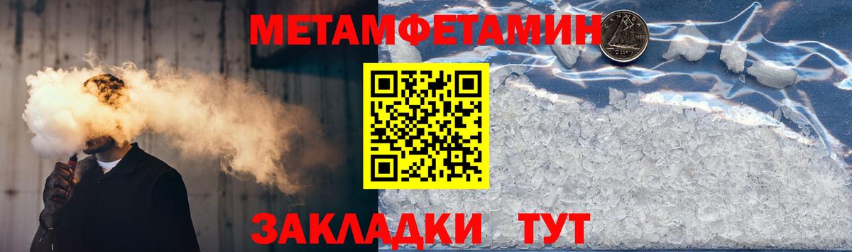 АМФЕТАМИН Premium Сосновый Бор