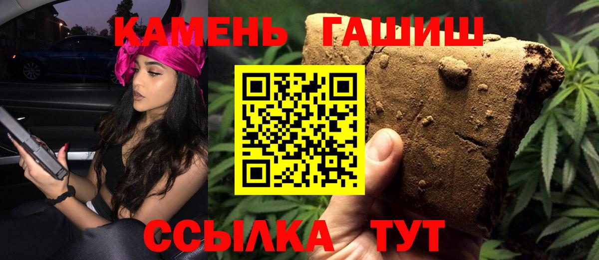 Гашиш AMNESIA HAZE  ГАШИШ индика сатива  Вход с VPN  Сосновый Бор 
