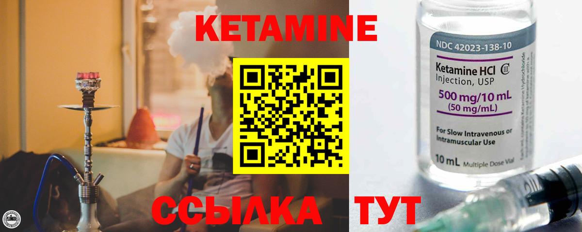 Сосновый Бор  mega tor  Кетамин ketamine  Вход с VPN  КЕТАМИН ketamine 