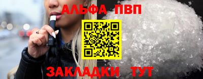 мяу мяу кристалл Можайск