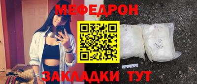 дурь Моздок