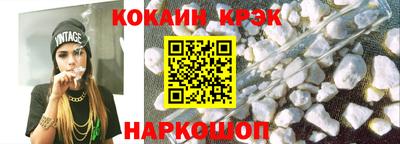 мяу мяу кристалл Можайск