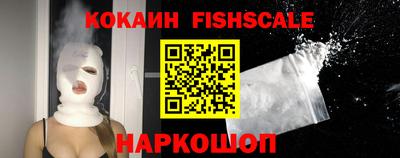 мяу мяу кристалл Можайск