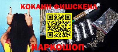 прущий лед Наро-Фоминск