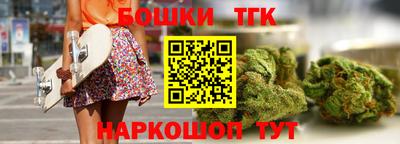 мяу мяу кристалл Можайск