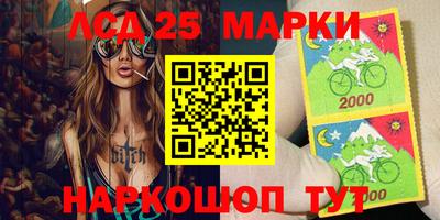 наркотики Нальчик
