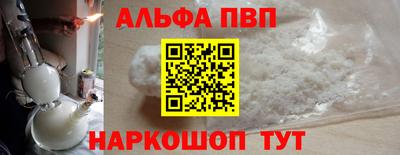 мяу мяу кристалл Можайск