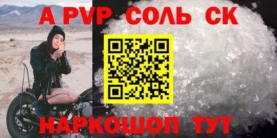 дурь Моздок