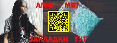мяу мяу кристалл Можайск