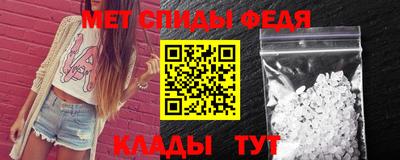 мяу мяу кристалл Можайск
