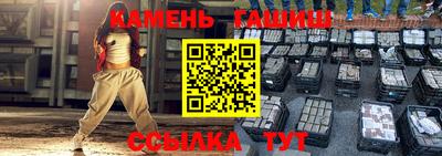 мяу мяу кристалл Можайск