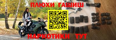мяу мяу кристалл Можайск