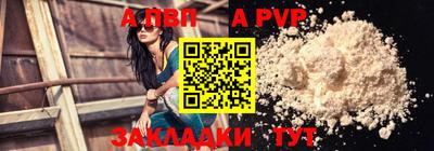 мяу мяу кристалл Можайск