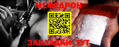 наркотики Нарткала