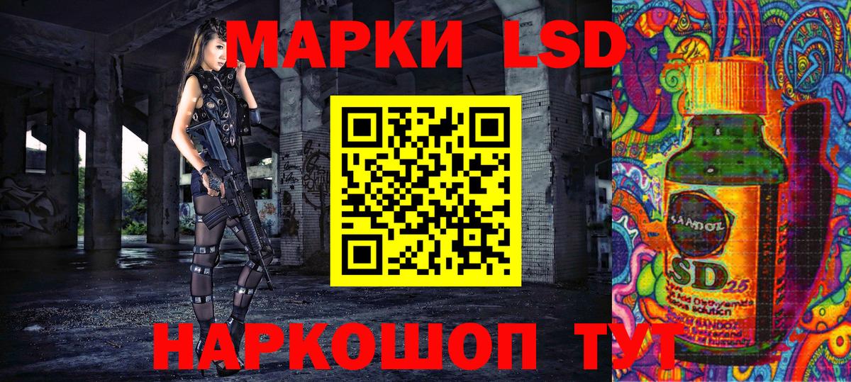 Марки N-bome 1500мкг  Вход с VPN  Марки 25I-NBOMe  Сосновый Бор 