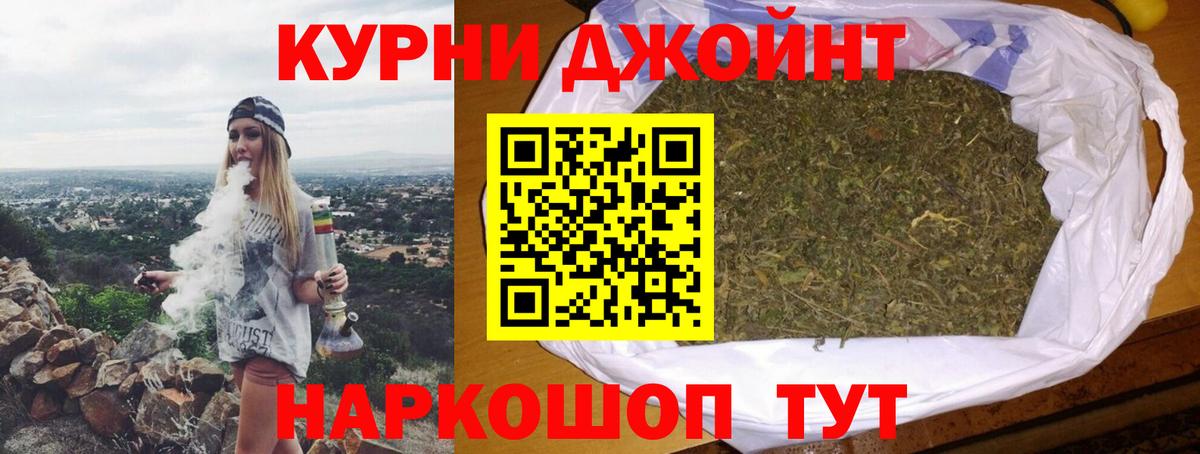 Канабис семена  Канабис Bruce Banner  Вход с VPN  Сосновый Бор  Каннабис VHQ 